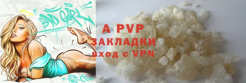 A-PVP крисы CK  Зубцов 